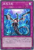 card_4798_series_1759_rarity_3_