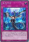 card_4798_series_1759_rarity_5_
