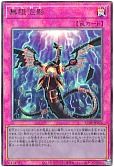 card_4798_series_5072_rarity_7_