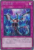 card_4798_series_5072_rarity_5_