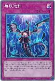 card_4798_series_5072_rarity_1299_
