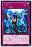 card_4798_series_8837_rarity_5_
