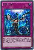 card_4798_series_9185_rarity_5_