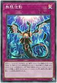card_4798_series_10897_rarity_3_