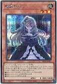 card_4800_series_5072_rarity_5_