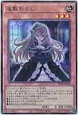 card_4800_series_5072_rarity_77_