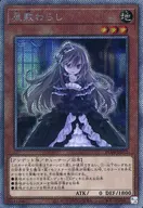 card_4800_series_5072_rarity_1021_