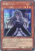card_4800_series_5072_rarity_1299_