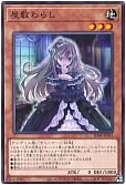 card_4800_series_3859_rarity_1_