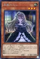 card_4800_series_7610_rarity_5_