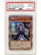 card_4800_series_7610_rarity_8_