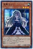 card_4800_series_8837_rarity_7_