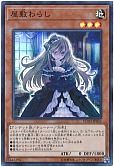 card_4800_series_10897_rarity_3_