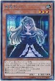 card_4800_series_10897_rarity_5_