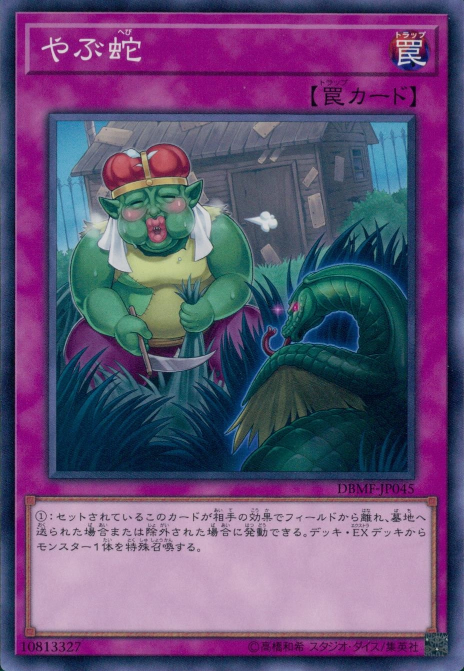 card_4802_series_8423_rarity_1_