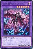 card_594_