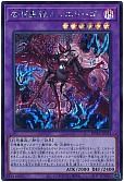 card_594_series_1106_rarity_5_