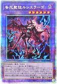 card_594_series_1106_rarity_408_