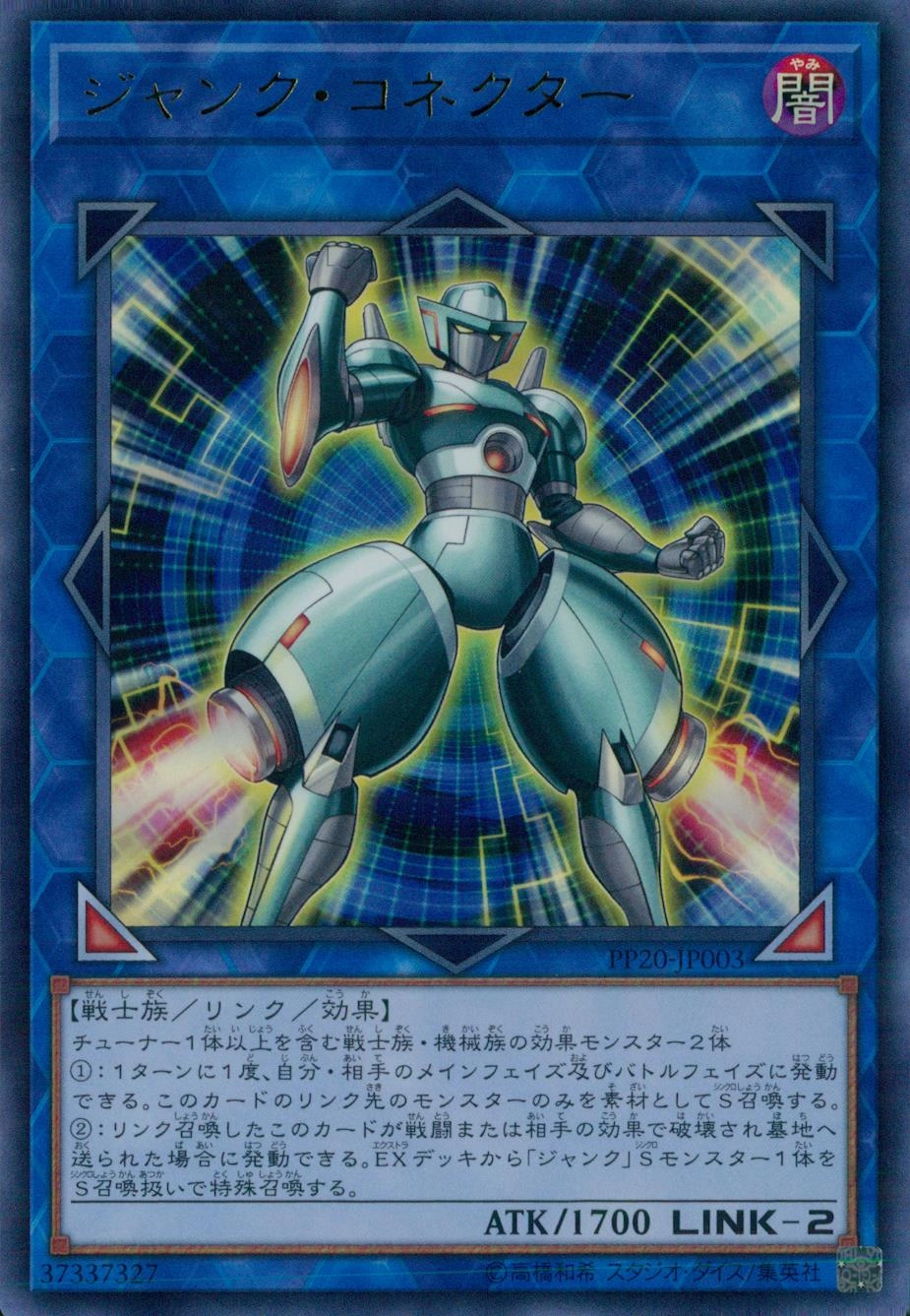 card_4821_series_11132_rarity_7_