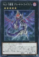 card_4823_series_11132_rarity_1_
