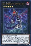 card_4823_series_11132_rarity_7_