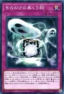 card_4829_