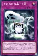 card_4829_series_11132_rarity_1_