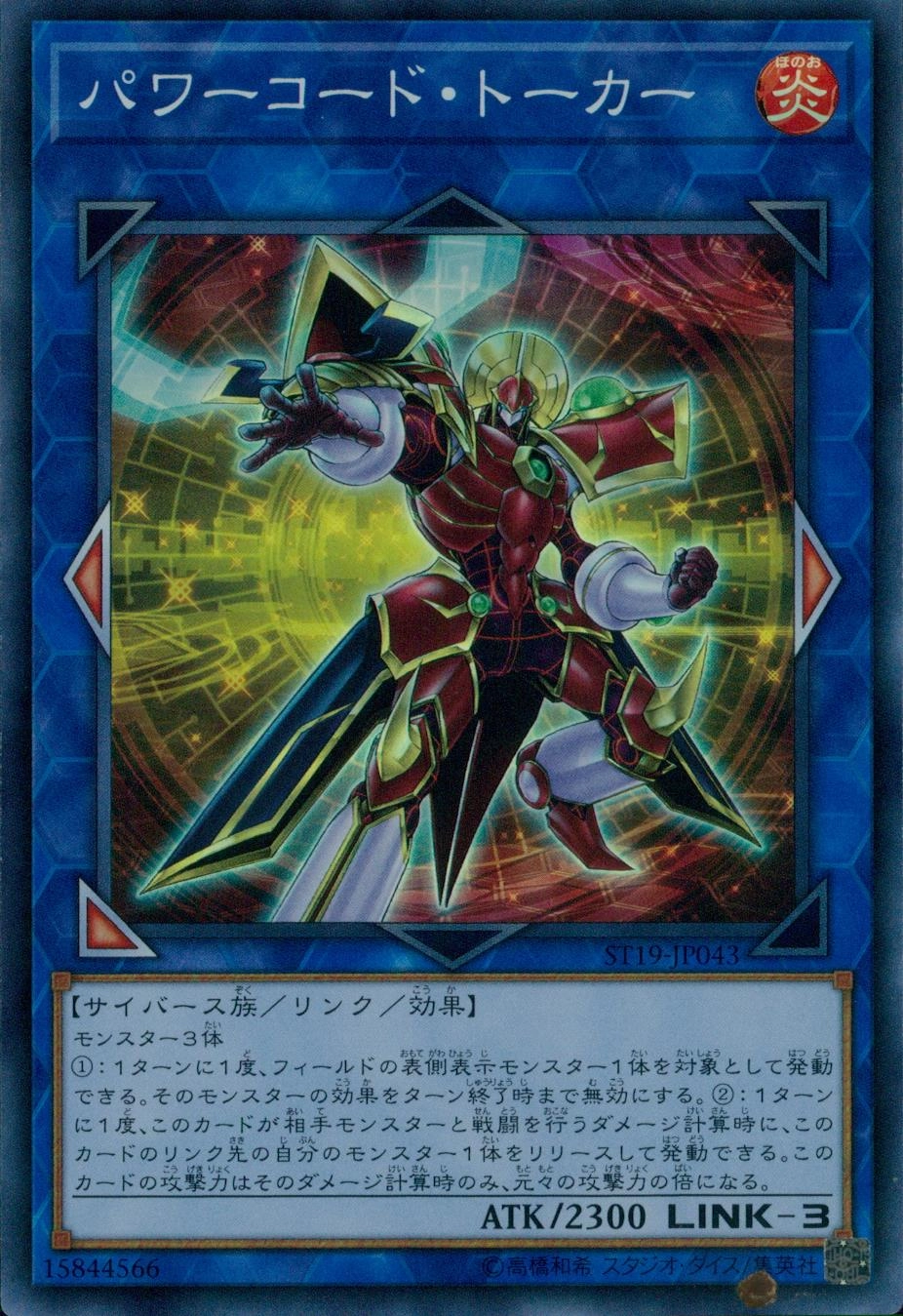 card_4841_