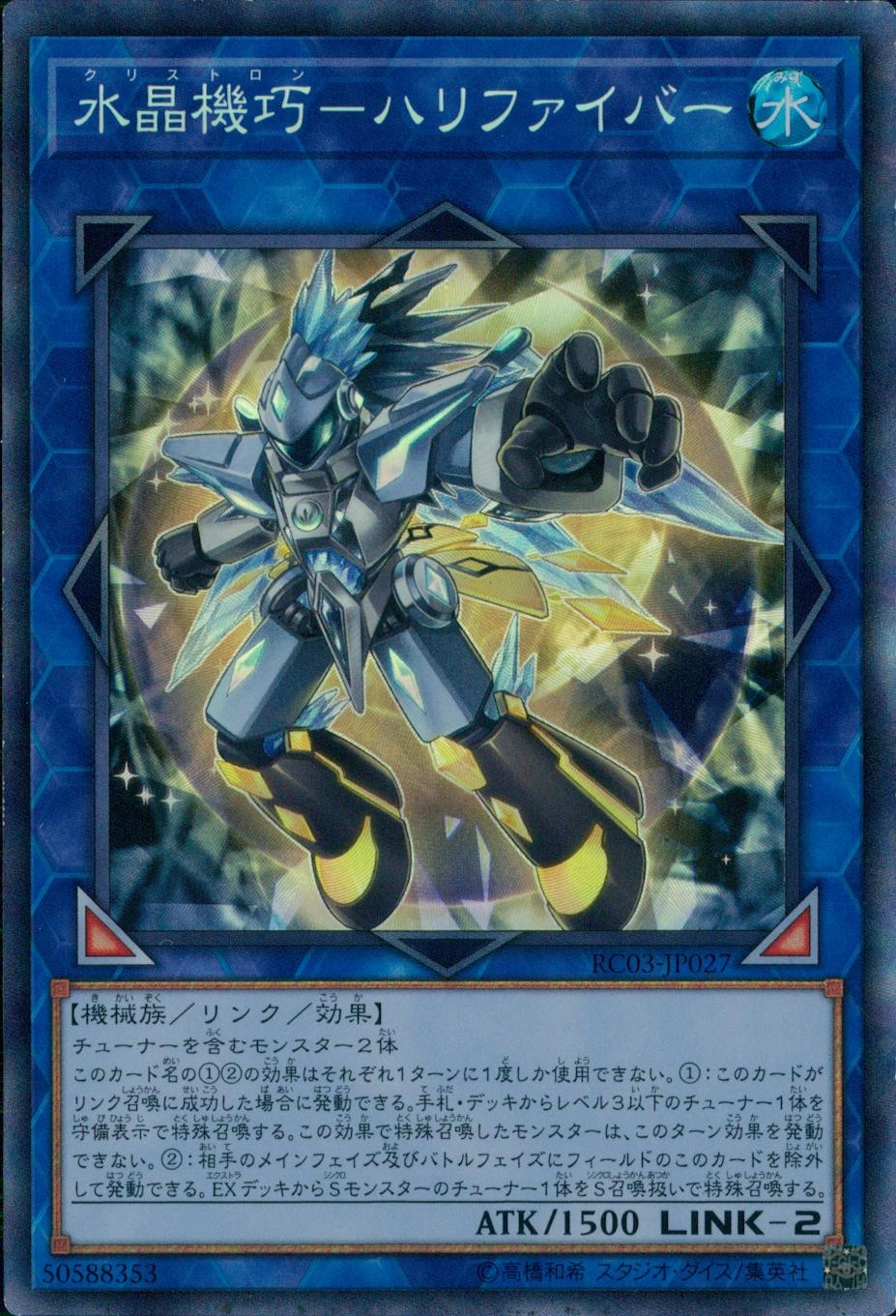 card_4848_series_8837_rarity_1299_