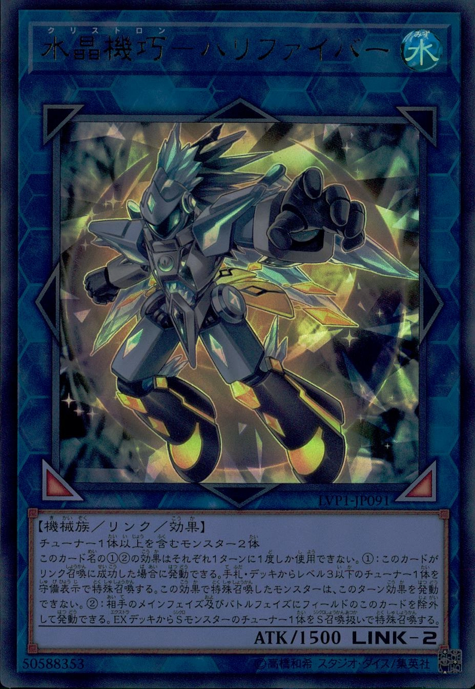 card_4848_series_11205_rarity_7_