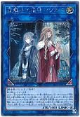 card_4853_series_11205_rarity_5_