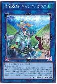 card_4854_series_1880_rarity_5_