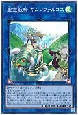 card_4854_series_11205_rarity_3_