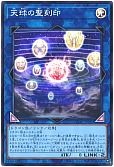 card_4856_series_2361_rarity_3_