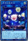 card_4856_series_2361_rarity_5_
