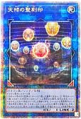 card_4856