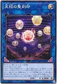card_4856_series_3238_rarity_1_