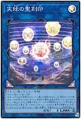 card_4856_series_3238_rarity_3_