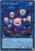 card_4856_series_3238_rarity_5_