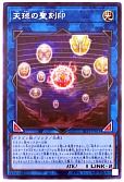 card_4856_series_6226_rarity_62_