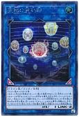 card_4856_series_11205_rarity_5_