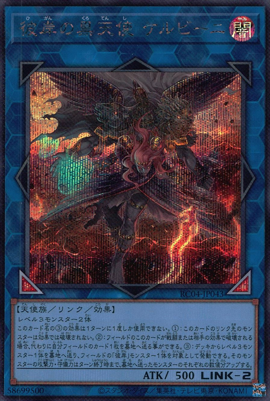 card_4858_