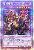 card_596_series_1106_rarity_408_