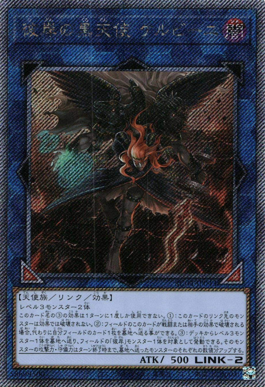 card_4858_series_5072_rarity_1021_