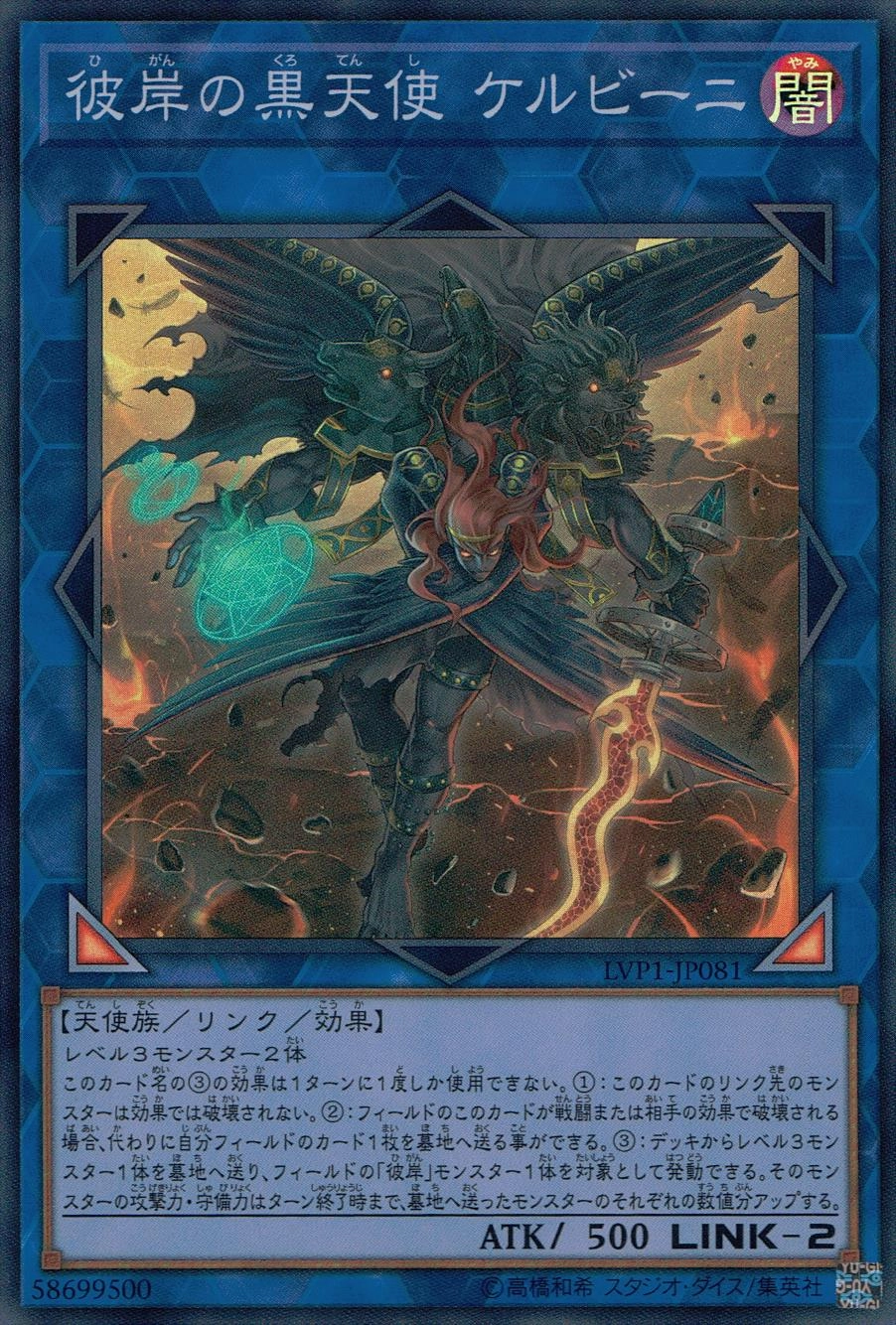 card_4858_series_11205_rarity_3_
