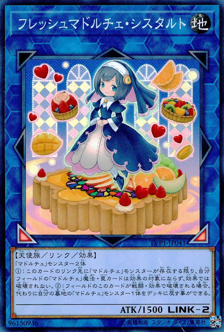 card_4859_series_11205_rarity_3_