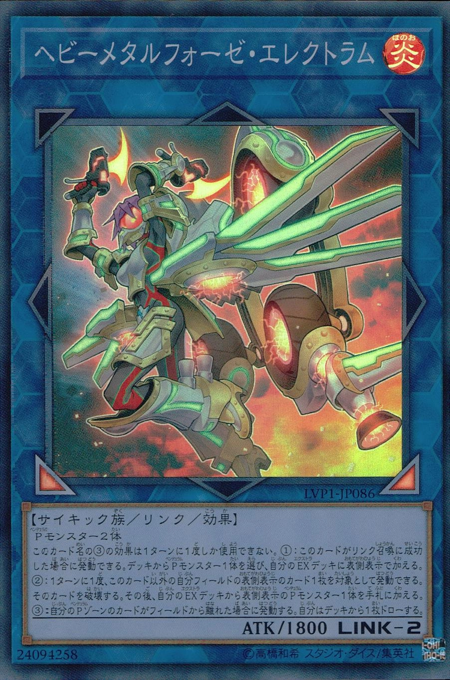 card_4860_series_11205_rarity_3_