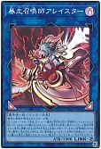 card_4861_series_3238_rarity_3_