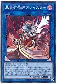 card_4861_series_11205_rarity_3_