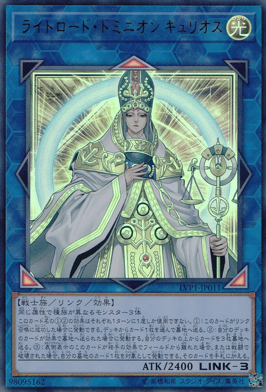 card_4864_series_11205_rarity_7_
